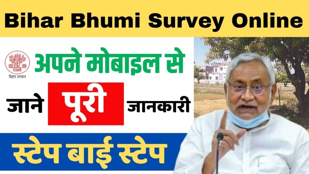 Bihar Bhumi Survey Online